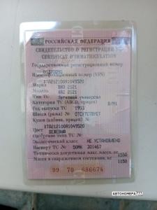 О537ОО90